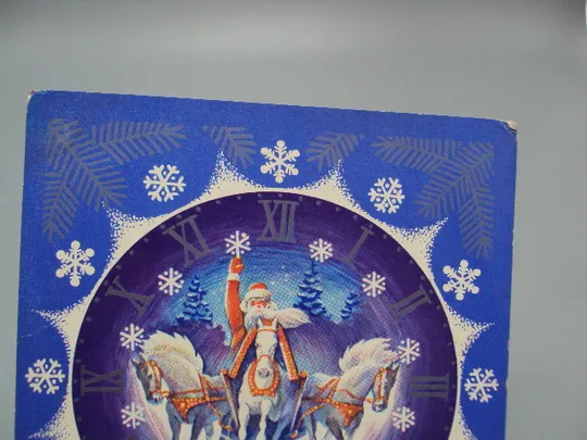 Купити Открытка С Новым годом! часы Дед Мороз на санях тройка лошадей художник А. Кецба 1975 год №16226