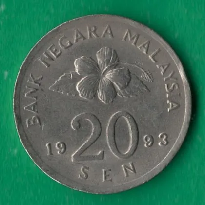 фото, 20 сенів 1993 року Малайзія [МШ]