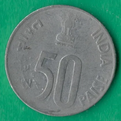 фото, 50 пайсів 1990 року Індія [БР]