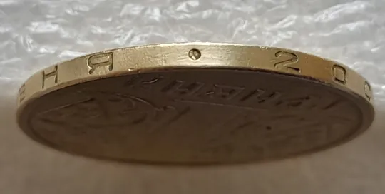 (1855) 1 гривня 2001 чотири викрошки на гурті ("Д", "И", "1", крапка - див. опис) (1 гривна 2001 брак) Продаж