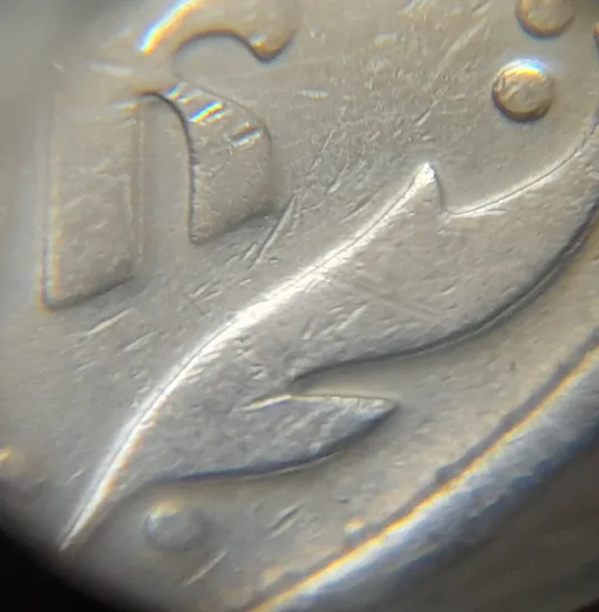 (5037) 50 копійок 1992 1ААк зминання елементів зображення на реверсі (50 копеек 1992 1ААк брак) З аукціону