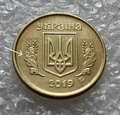 фото, (7077) 10 копійок 2019 різновид викрошок і розколів на аверсі (10 копеек 2019 брак)