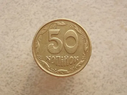 фото, 50 копійок 1994 рік Україна 2АЕм (822)