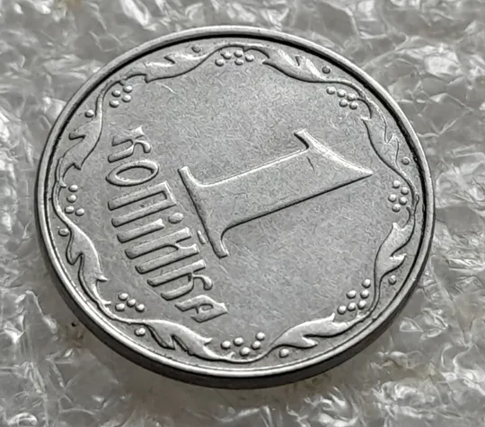 (7252) 1 копійка 2012 лишній метал, викрошки на аверсі та реверсі (1 копейка 2012 брак крокодил) Інтернет-аукціон