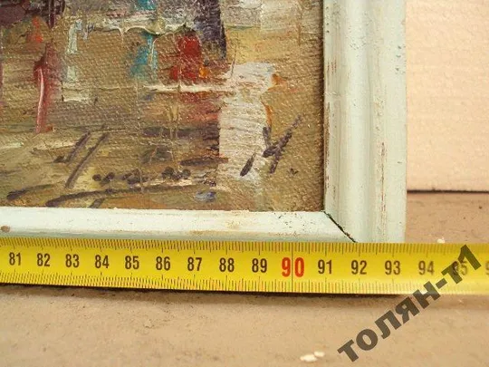 картина Пейзаж город дождь, холст масло С рамой 93,5х70 см, без рамы 90х66 см №12 Де купити