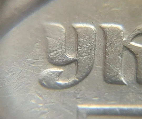 (4907) 50 копійок 1992 1АВм зминання елементів зображення на аверсі  (50 копеек 1992 1АВм брак) Де купити