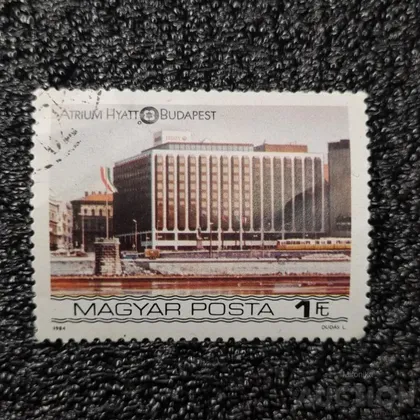 фото, Марка - Готель "Атріум Хаятт" 1984. Угорщина.