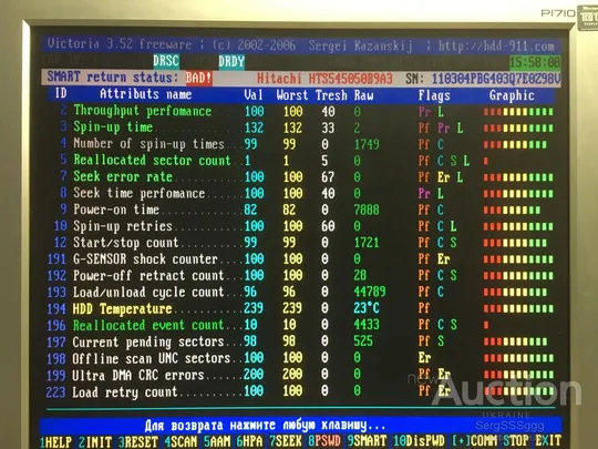 HDD 2,5&quot; Hitachi Travelstar 5K500s 500Gb SATAII З аукціону