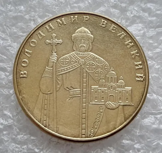 (4807) 1 гривня 2014 значне здвоєння на аверсі, двійний удар (1 гривна 2014 брак) Інтернет-аукціон