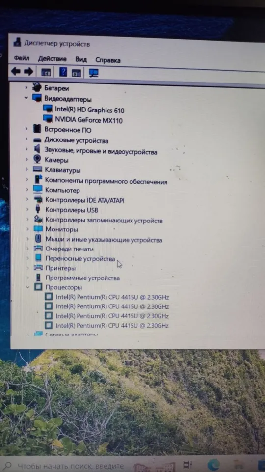 материнська плата робоча Lenovo 330-15ikb 330-15 dg421 dg521 dg721 nm-b242 rev:1.0 Pentium 4415u 2gb Geforce mx110 + 4gb озу Продаж