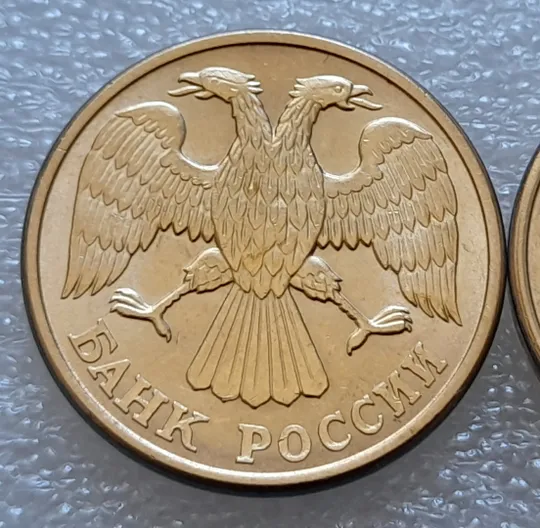 (7993) 5 рублей 1992, РФ, Л та М, магнітні - 2 монети в хорошому стані, одним лотом Де купити