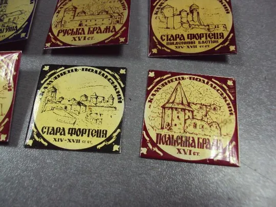 знак каменец подольский старая крепость ратуша башня ворота лот 6 шт №3294 Інтернет-аукціон