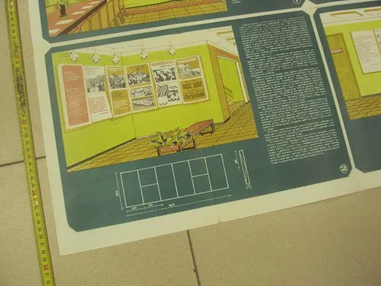 плакат наглядная агитация оформление уголка криворчук 1982 №8021 Продаж