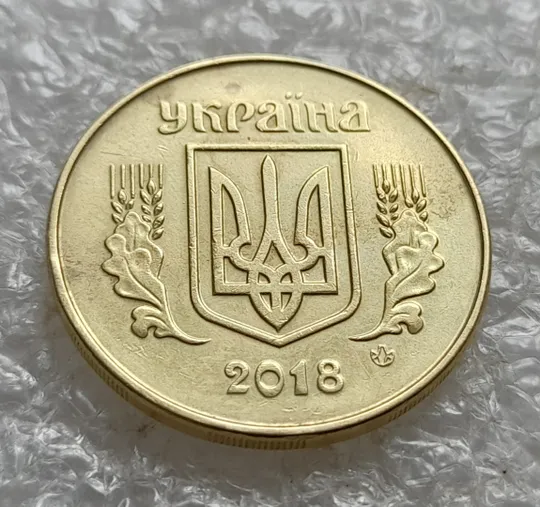 (7863) 50 копійок 2018 'борозда' (розшарування) на реверсі та аверсі (50 копеек 2018 цікавий брак) Де купити