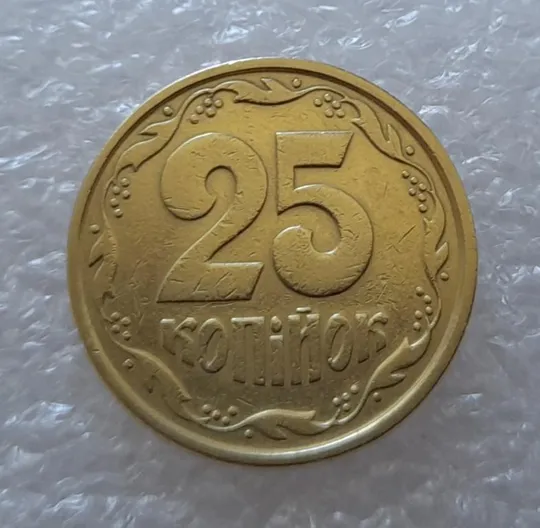 (2829) 25 копійок 1992 1ББк зміщення зображення на реверсі - 4 монети одним лотом (25 копеек 1994 1ББк брак) З аукціону