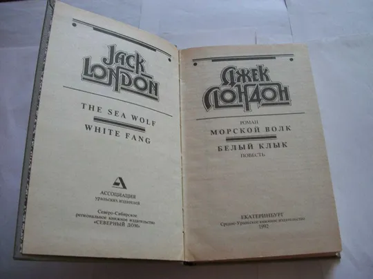 Книги Г.Х. Андерсен Марк Твен , Жюль Верн , Джек Лондон -всего 5-пять книг Характеристики