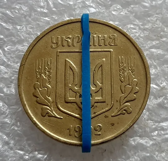 Купити (7146) 25 копійок 1992 3БАм поворот (порушення соосності) (25 копеек 1992 3БАм брак сдвиг)