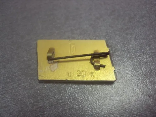 знак 1 мая переливашка №5760 Де купити