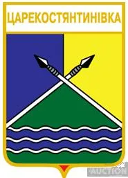 фото, значок геральдика  Царекостянтинівка  / Запорізька область /.