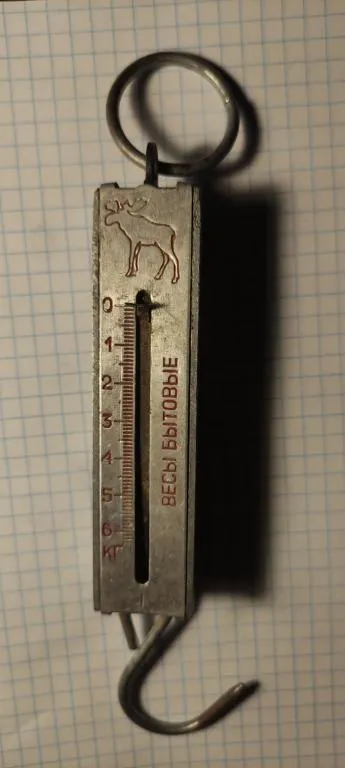 Весы СССР кантор Лось в хорошем рабочем состоянии 1970-е годы. kr846 Де купити