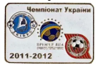 фото, Футбол значок Днепр Днепропетровск -  Кривбасс Кривой Рог Премьер-Лига 2011-2012