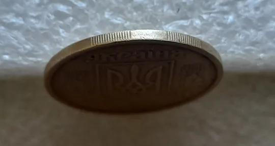 (7216) 50 копійок 1992 1АВм поворот (порушення соосності) (50 копеек 1992 брак сдвиг) Де купити