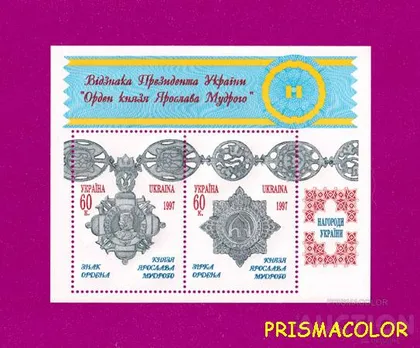 фото, ** УКРАИНА 1997 N155-156 (b8) блок Орден князя Ярослава Мудрого ! !