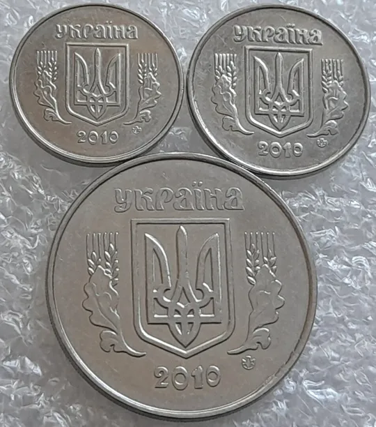 (4202) 1,2,5 копійок 2010 - 3 монети одним лотом(1 копейка 2010, 2 копейки 2010, 5 копеек 2010) Ціна