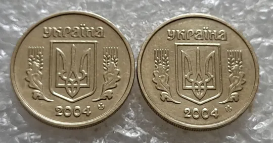 (7072) 10 копійок 2004 2ИБм: звичайна + з круговим виробітком штампа (10 копеек 2004 брак) Продаж