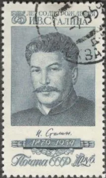 ХАЛЯВА !!! Почта СССР 1954 г. СТАЛИН Й.В. СОСТОЯНИЕ. РЕДКАЯ. (В нашому селі тільки  в мене.) Ціна