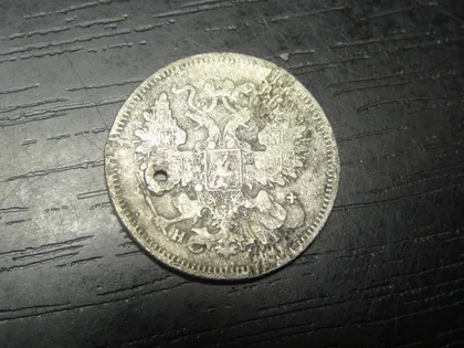 фото, 20 копійок Росія 1868 срібло