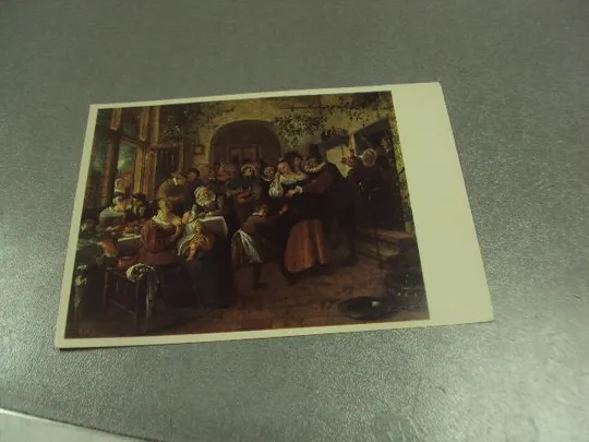 открытка ян стен крестьянская свадьба 1980 №151278 Ціна