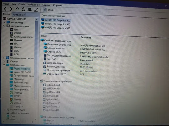 Материнська плата для ноутбука Acer ES1-533 (B5W1A/B5W1A LA-D641P Rev: 1A) Характеристики