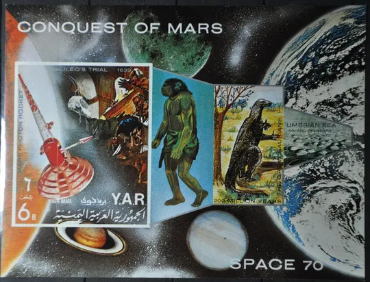 Йемен Космос Фауна Динозавры 1971 Ціна