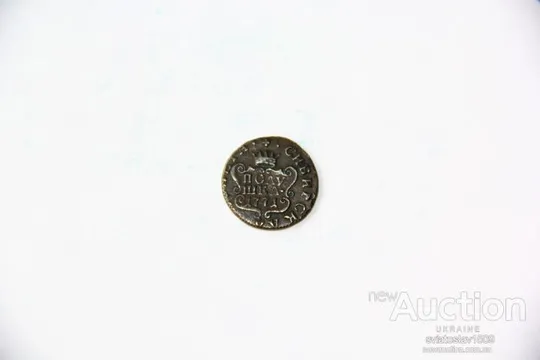полушка 1771 года, КМ, сибирская монета VF+ XF З аукціону