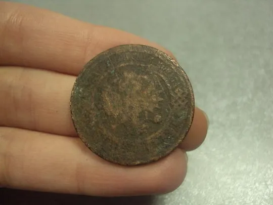 монета россия 3 копейки 1908 №535 З аукціону