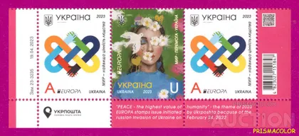 фото, ** УКРАИНА 2023 низ листа Мир - высшая ценность человечества