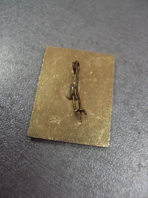 знак ленинград электро аппарат 100 лет №9206 Продаж