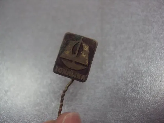 знак игналина литва тяжелый лот 2 шт №2678 Де купити