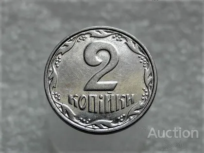 фото, 2 копійки 2005 рік Україна " Брак, Проточка Штемпеля Аверса та Реверса " (307+)