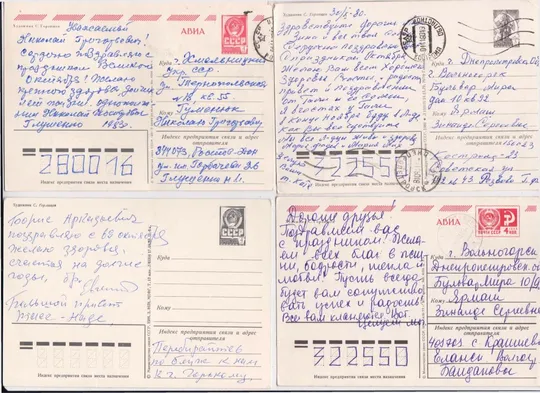 СЛАВА ОКТЯБРЮ = ДМПК 1977, 1979 - 1980 - 1981, 1983 - 1984 г. = ГОРЛИЩЕВ = п/п = 8 шт.  # З аукціону