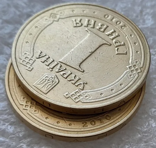 (8213) 1 гривня 2010 1БА1, 1БА2 - 2 монети одним лотом (1 гривна 2010) З аукціону