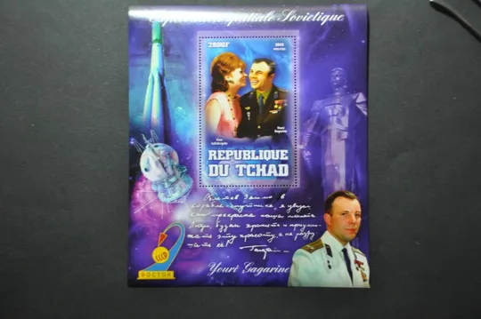 Чад Советский космос 2013 Тираж-600 Ціна