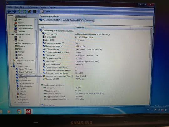 Материнска плата для ноутбука Samsung RV508 (Model SCALA-15L REV:MP 1.0) Недорого