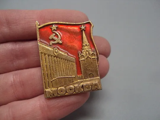 Купити Знак Москва кремль башня архитектура мавзолей флаг герб серп и молот №16941