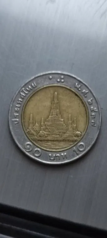 Купити Старая Монета 10 бат Таиланд король Пхумипо́н Адульяде́т, он же Рама IX kf426