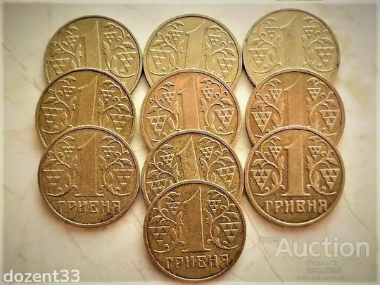 Купити 1 гривня 2001 рік Україна 1АД3 " Рідкісний Гурт " 10 штук одним лотом (49...)