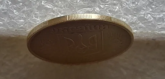 (7169) 50 копійок 1992 1АЕм поворот (порушення соосності) (50 копеек 1992 брак сдвиг) Де купити