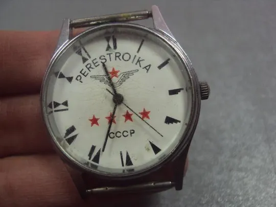 часы наручные мужские Perestroika Перестройка ссср №3104 З аукціону