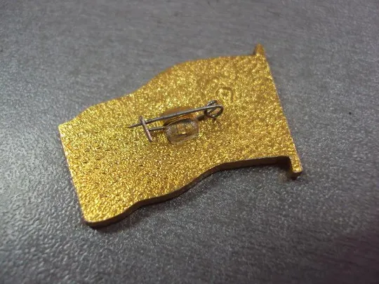 знак делегат 9 мытищенской конференции профсоюза работников культуры №10440 З аукціону